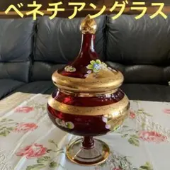【ベネチアングラス】赤金彩美しいキャンディポット　アンティーク　ガラス工芸品 2026年最新】ベネチア ポットの人気アイテム - メルカリ