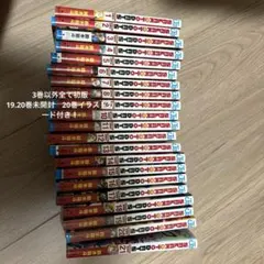 SAKAMOTO DAYS 全巻セット 1-21巻　3巻以外全て初版