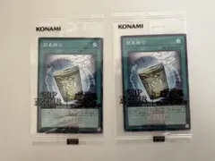 未開封】遊戯王OCG 「簡易融合」日清カップヌードルのコラボカード 3