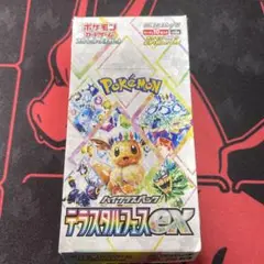 2025年最新】テラスタルフェスex boxの人気アイテム - メルカリ