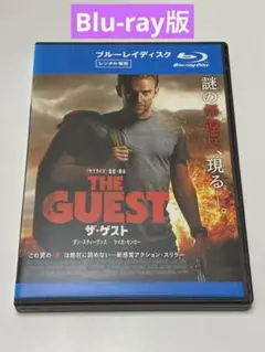ザ・ゲスト　 Blu-ray