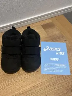 asics SUKU2 キッズスニーカー 14.0