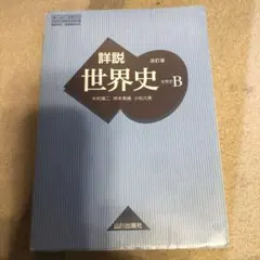 Item thumbnail for item efe82be3-d645-4d7a-bda0-1792e11e876e