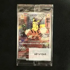 2026年最新】名探偵ピカチュウ 098/SV-Pの人気アイテム - メルカリ