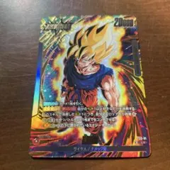 ドラゴンボールフュージョンワールド 孫悟空 激怒 FS12-01 L パラレル