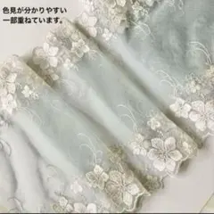 アッシュグレイの両山お花刺繍チュールレース　銀糸入り 1m　N-84
