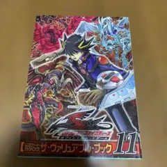 2025年最新】遊戯王 5d's 漫画の人気アイテム - メルカリ