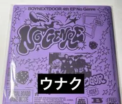 BOYNEXTDOOR no genre ウナク ver.