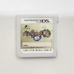 妖怪ウォッチ本家 ジャンク品カセット
