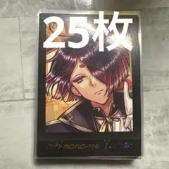 悪魔執事と黒い猫 あくねこ ぱしゃこれ ユーハン ぱしゃプレ