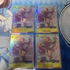 ジュエリー・ボニー SR パラレル OP08-105 4枚
