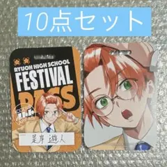 2025年最新】是岸遊人 缶バッジの人気アイテム - メルカリ