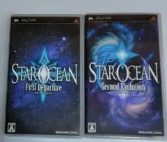 スターオーシャン ファーストデパーチャー & セカンドエボリューション 2セット