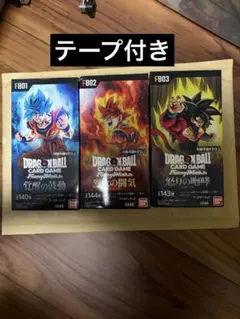 ドラゴンボール　フュージョンワールド　BOX テープ付き