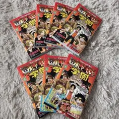 未読 ONE PIECE 学園 10巻　ワンピース学園 本のみ 6冊セット
