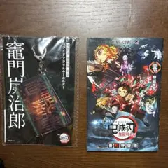 鬼滅の刃無限城編竈門炭治郎キーホールダー