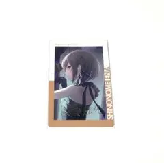 プロセカ　エピカ　東雲絵名　BNW 箔押し プロセカ エピカ ePick card BNW 箔押し ニーゴ 東雲絵名