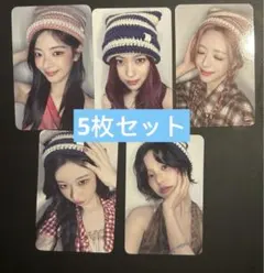 itzy GWBG 上海 makestar 限定特典 トレカ 5枚セット