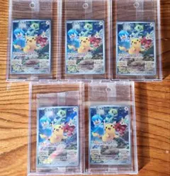 特別版 ピカチュウカード みんなでほうけん 未開封5枚　おまけ付き