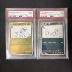 長場雄 サンダース ブースター 2枚セット 長場雄 サンダース PSA10 2枚セット - メルカリ