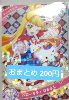 アルボロス様 リクエスト 2点 まとめ商品