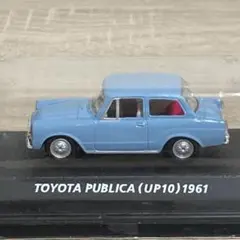 ビンテージ♢１９６０年代♢アサヒ玩具製♢トヨタ・パブリカ♢ミニカー♢２個セット ビンテージ♢1960年代♢アサヒ玩具製♢トヨタ・パブリカ
