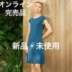 青 半袖 ひざ丈ワンピース S 新品