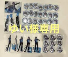 ゆい様専用ページ