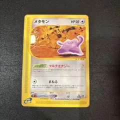 2026年最新】Pokemon Card Game シリーズ：eシリーズ ポケモンカード