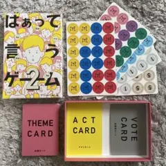 【新品美品】はぁって言うゲーム2