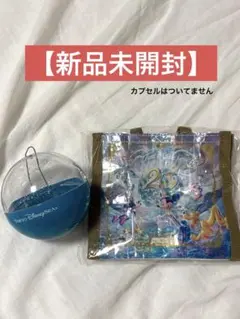 東京ディズニーシー 20周年 カプセルトイ
