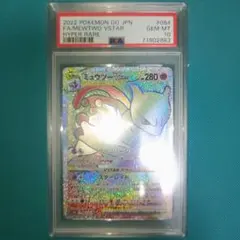 PSA10 ジャローダ シャイニーコレクション ポケモンカード - メルカリ