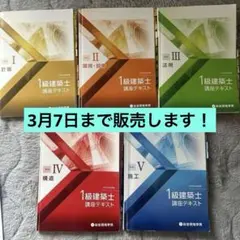 2026年最新】総合資格の人気アイテム - メルカリ