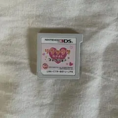 リラックマ なかよしコレクション 3DS