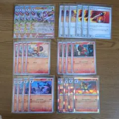 ポケモンカード ソウブレイズex グレンアルマ カルボウ デッキパーツのサムネイル