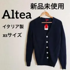 アルテア 新品未使用 Altea カーディガン ニット【XS】メンズ ネイビー
