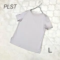 PLST プラステ 綺麗め ベーシック Tシャツ Lサイズ モクロディ スリットのサムネイル