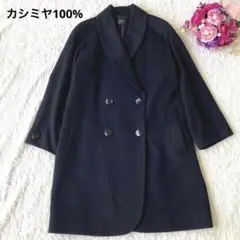 カシミヤ100%✨チェスターコート　黒　レディース　M