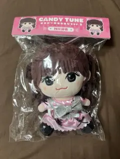 CANDY TUNE 村川緋杏 かわぬい ver.2 - メルカリ