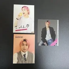 Item thumbnail for item f62d04df-88b7-4afa-ba22-c5c0783ecd4e