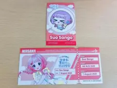 にじさんじ まねきねこ 周央サンゴ