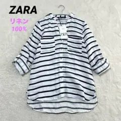 新品 ZARA ボーダー リネン100% 長袖シャツ ロールアップ S-M相当のサムネイル
