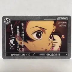鬼滅の刃 ufotable DINING お楽しみくじ 竈門炭治郎 まとめ売り 竈門炭治郎 ufotable DINING お楽しみくじ カードNo.057 - メルカリ