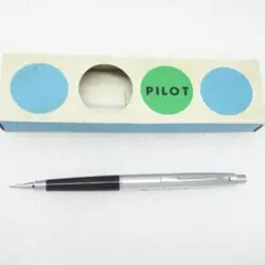 PILOT シャープペン 0.5 紙箱付き