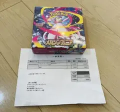 ポケモンカードゲーム MEGA メガシンフォニア 未開封BOX ポケセン購入品