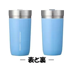 韓国 スターバックス スタンレー 保冷保温 タンブラー 500ml ホワイト