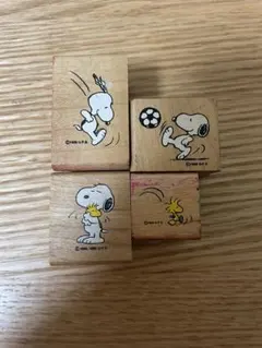 スヌーピー スタンプ 4個セット 木製