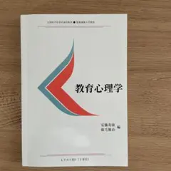 慶應義塾大学 通信教育 テキスト各種 通信授業（テキスト） | 慶應義塾大学 通信教育課程