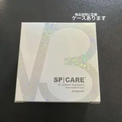 スピケア V3 ブリリアントファンデーション レフィル ★正規品★ロット番号付きのサムネイル