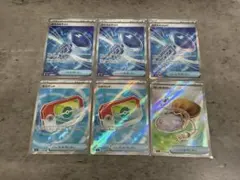 ポケパッド＆せいなるはい&ガラスのラッパ　SRセット